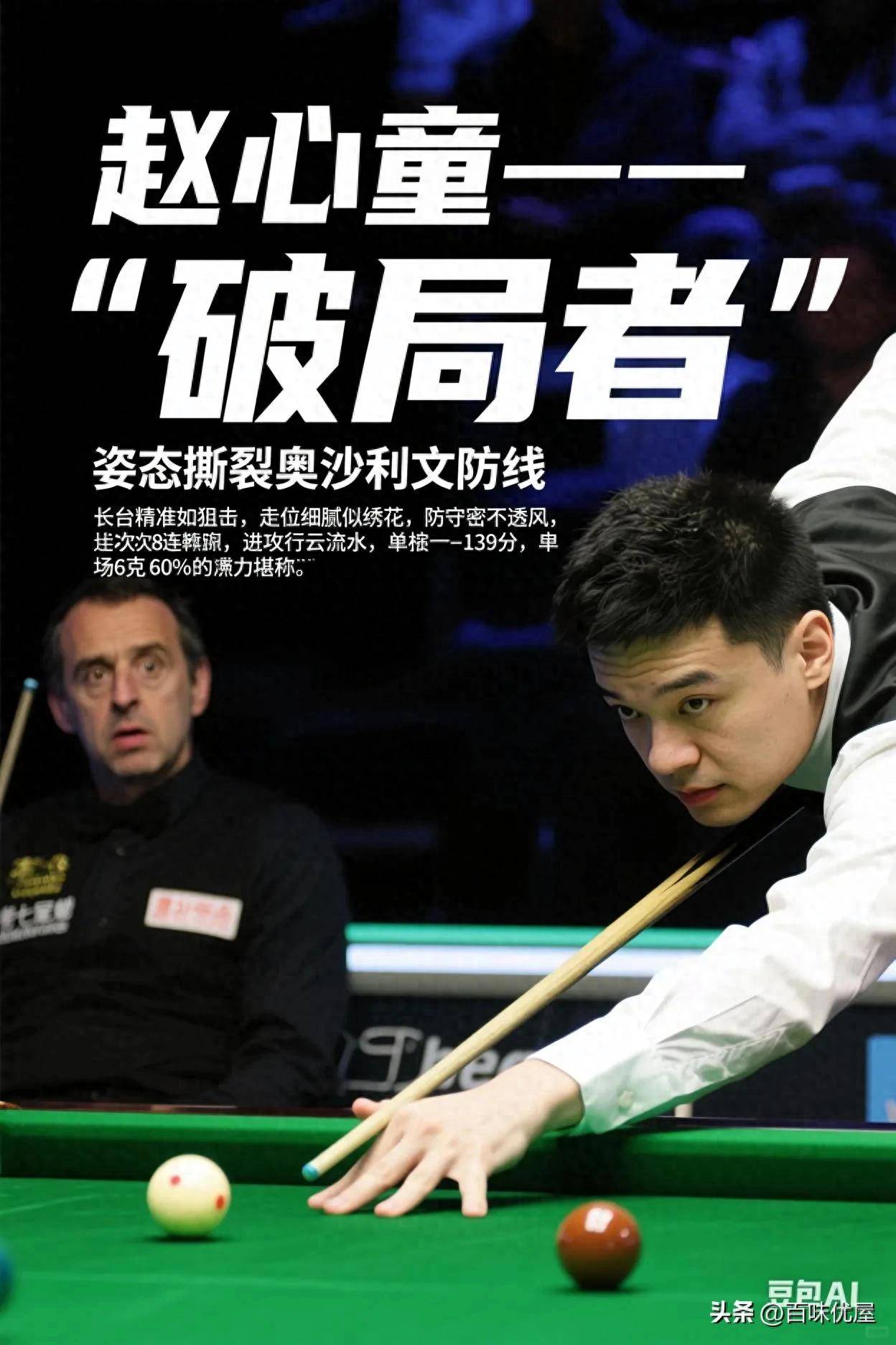 开云-德国杯今晨再迎强敌；尼斯战术微调；主帅态度：态度坚定；心理建设被强调(勒沃库森夺得德国杯冠军)