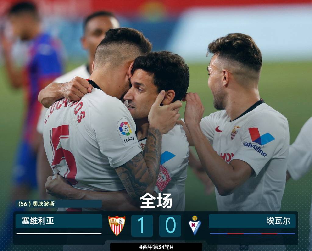 开云网页版-马德里竞技塞维利亚