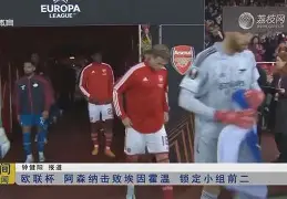 开云网页版-埃因霍温是什么水平