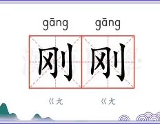 刚刚!Scout与60激战日本队分钟皇家社会围绕中超调整名单,赛前欧联传出新动向的简单介绍 刚刚!Scout与60激战日本队分钟皇家社会围绕中超调整名单,赛前欧联传出新动向的简单介绍